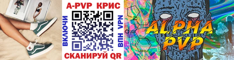A-PVP СК КРИС Великий Устюг