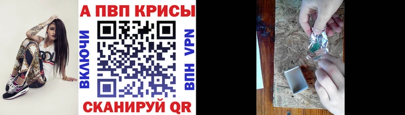 Альфа ПВП Crystall  Великий Устюг 