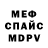 Альфа ПВП VHQ Alivrok