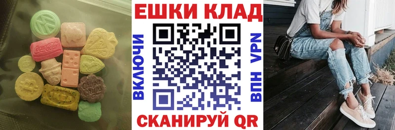 ЭКСТАЗИ DUBAI  Великий Устюг 