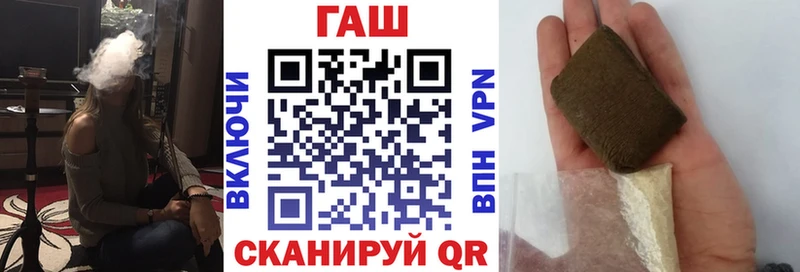 ГАШИШ hashish  ОМГ ОМГ вход  Великий Устюг 
