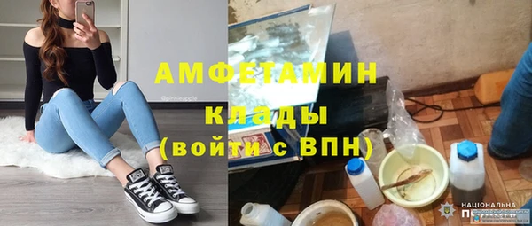 MESCALINE Белоозёрский