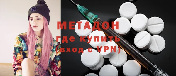 герыч Белокуриха