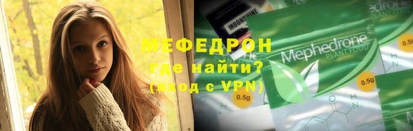 спайс Беломорск