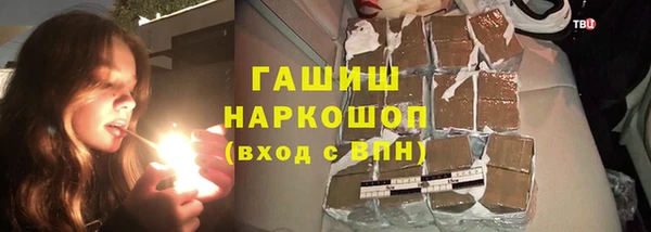наркотики Богородицк