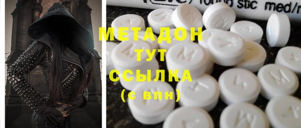 спайс Беломорск