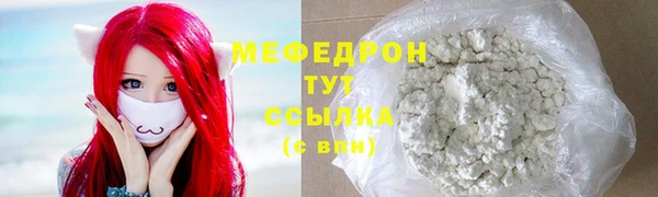 наркотики Белая Калитва