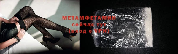 COCAINE Бежецк