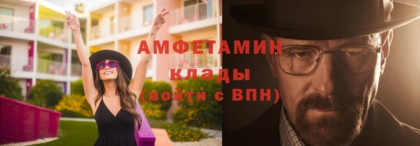метадон Пролетарск