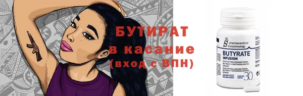 ешки Белая Холуница