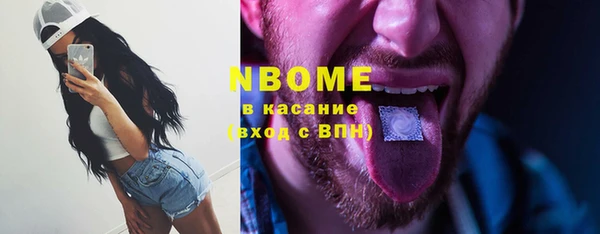 спайс Беломорск