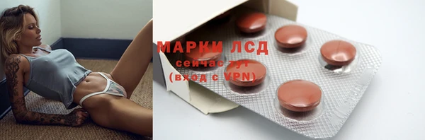 герыч Белокуриха