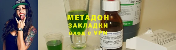 спайс Беломорск