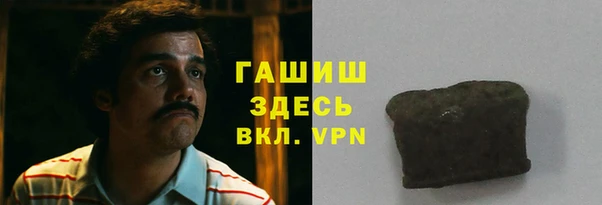 наркотики Богородицк