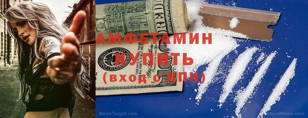 спайс Беломорск