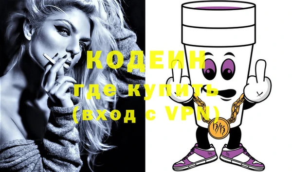 спайс Беломорск