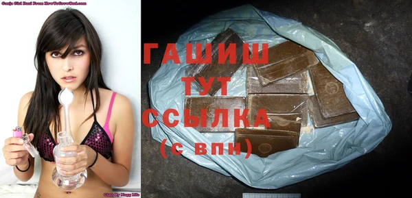 герыч Белокуриха