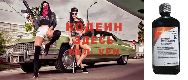MESCALINE Белоозёрский