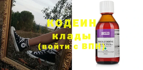 MESCALINE Белоозёрский