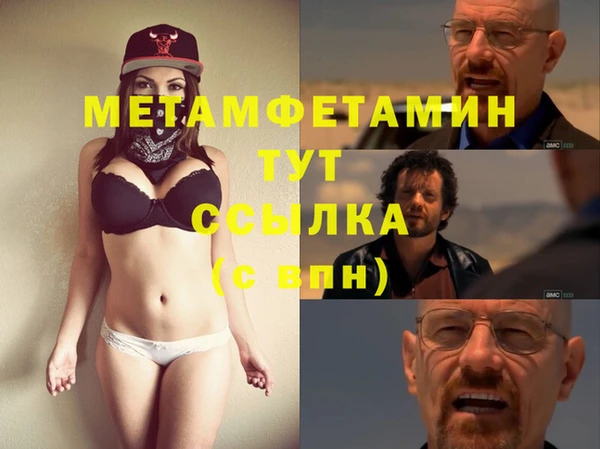 герыч Белокуриха
