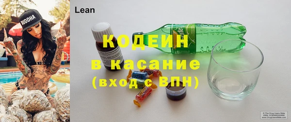 герыч Белокуриха