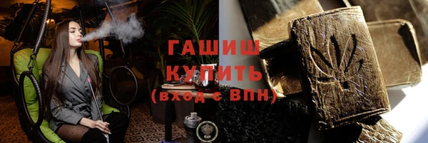 MESCALINE Белоозёрский