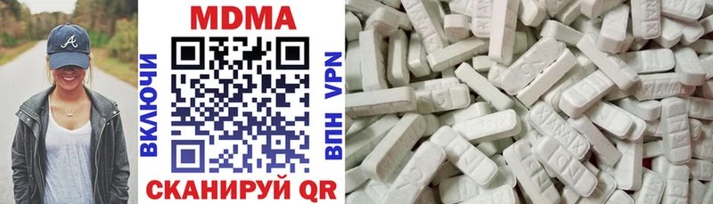 МДМА VHQ  где купить наркоту  Великий Устюг 