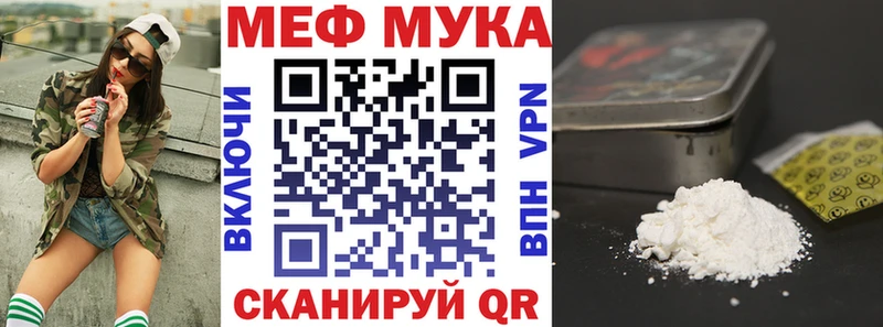 МЯУ-МЯУ VHQ  Великий Устюг 