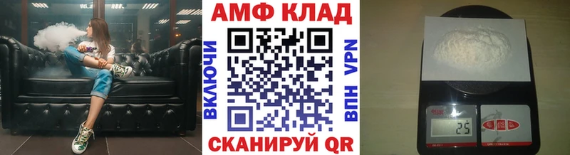 мега маркетплейс  Великий Устюг  МЕТАМФЕТАМИН мет 