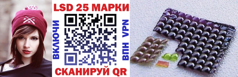 Марки 25I-NBOMe 1,8мг  Великий Устюг 