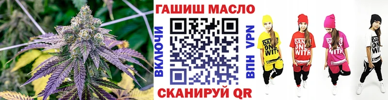 Дистиллят ТГК гашишное масло  даркнет сайт  Великий Устюг 